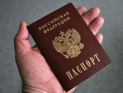 Госпошлина за замену паспорта РФ: сколько стоит, реквизиты