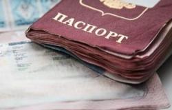 Стоимость и способы оплаты госпошлины за смену паспорта
