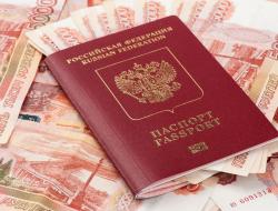 Предусмотрен ли штраф за неполучение паспорта в 14 лет