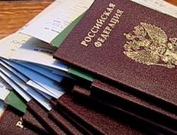 Госпошлина за замену паспорта: бланк