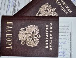 Какие документы нужны для замены паспорта?